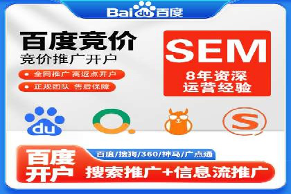 百度竞价托管公司实战案例：精准定位客户需求