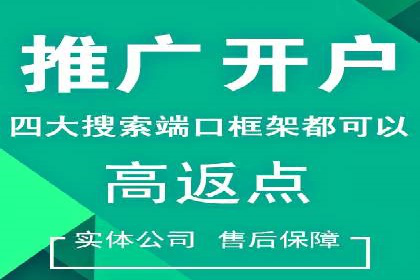 深度解析：信息流广告的转化率提升之道